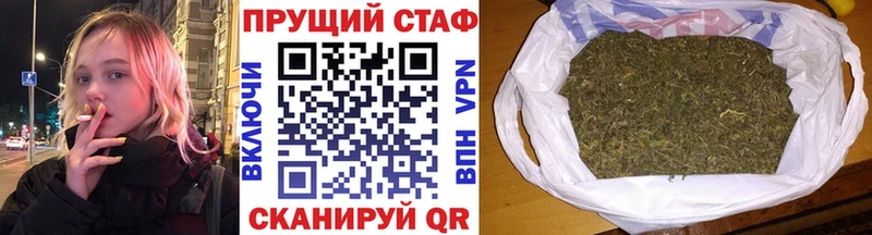 Купить наркотик Углегорск A PVP COCAIN ГАШИШ Мефедрон Каннабис
