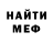 Кодеиновый сироп Lean Purple Drank Baby Kartofanina