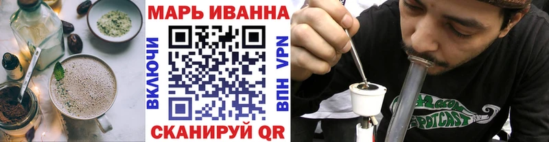 Canna-Cookies конопля  где можно купить наркотик  Углегорск 