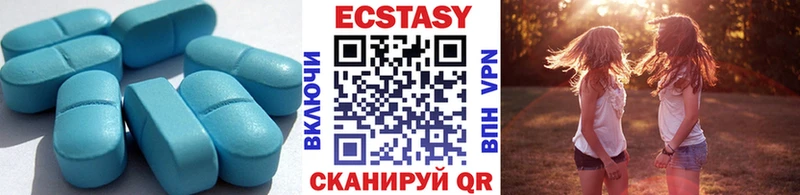 ЭКСТАЗИ 300 mg  купить  сайты  Углегорск 