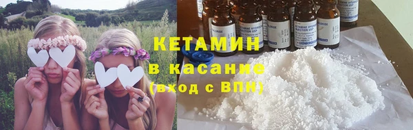 прущая мука Армянск