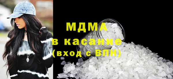 прущая мука Армянск
