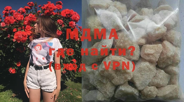 героин Арсеньев