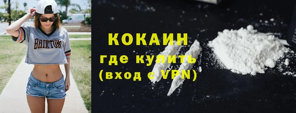 героин Арсеньев