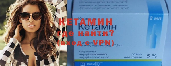 гидропоника Аркадак
