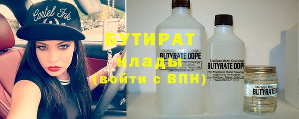 прущая мука Армянск