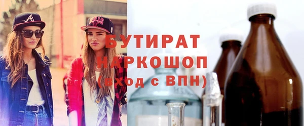 гидропоника Аркадак
