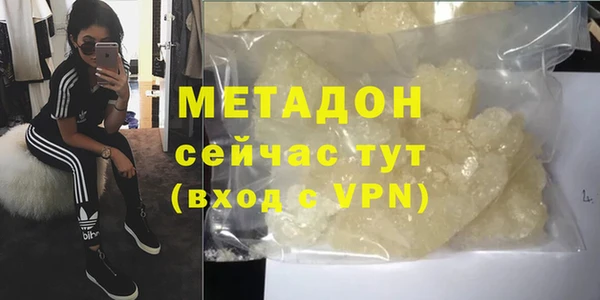 героин Арсеньев