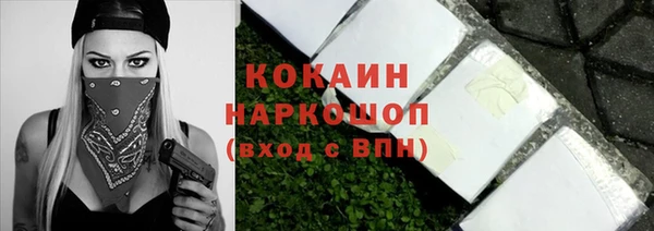 гидропоника Аркадак