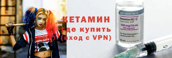гидропоника Аркадак