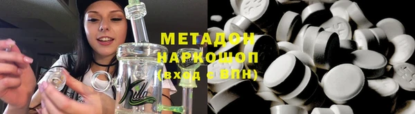 гидропоника Аркадак