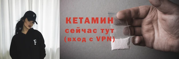 гидропоника Аркадак