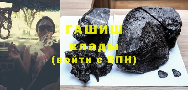 героин Арсеньев
