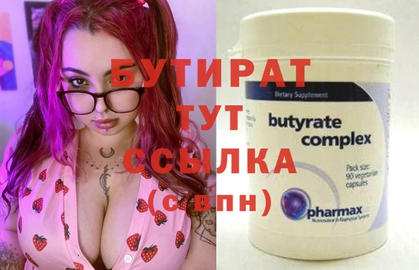 прущая мука Армянск