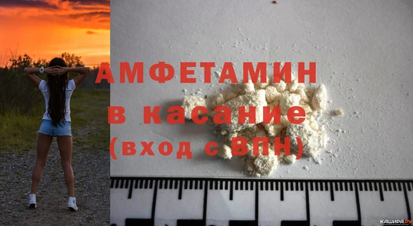 прущая мука Армянск