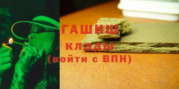прущая мука Армянск