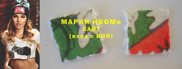 прущая мука Армянск