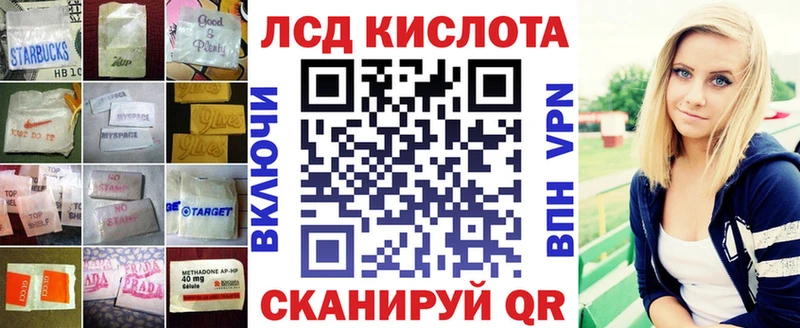 LSD-25 экстази ecstasy Углегорск