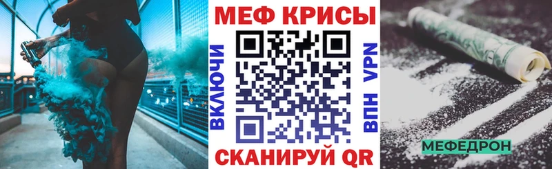 МЕФ  Углегорск