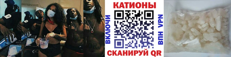 МЯУ-МЯУ mephedrone  Углегорск 