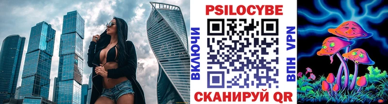 Псилоцибиновые грибы Psilocybine cubensis  Углегорск 