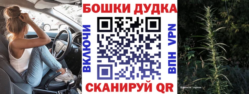 гидра как зайти  Углегорск  Бошки марихуана марихуана  наркотики 
